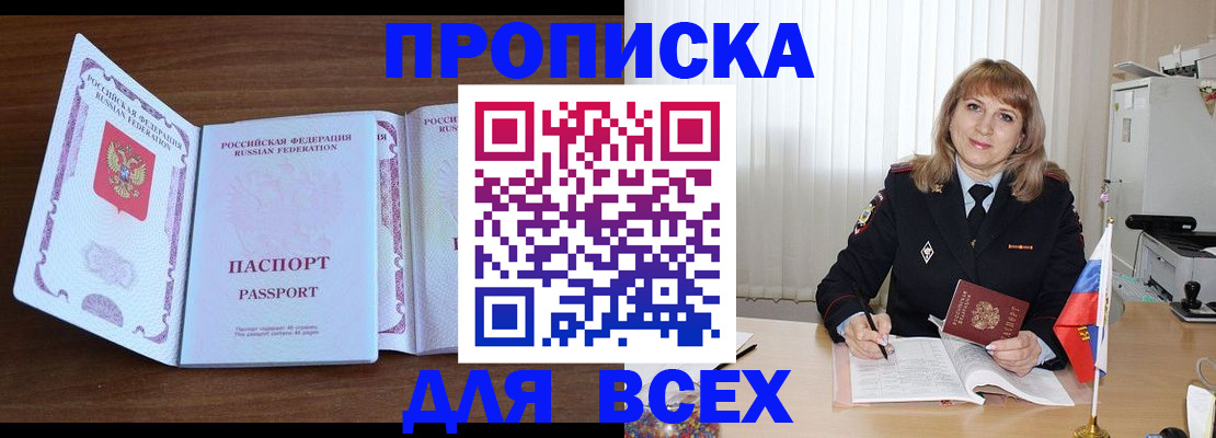 форма 3 в Стародубе